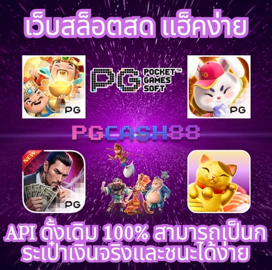 สล็อต เครดิต ฟรี ล่าสุด ไม่ ต้อง แชร์