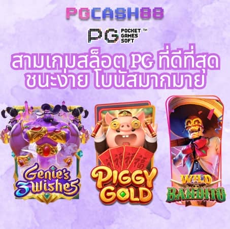 สล็อต เครดิต ฟรี ล่าสุด ไม่ ต้อง แชร์